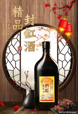 吳越稽山黃酒質(zhì)量怎么樣(吳越稽山黃酒怎么樣)