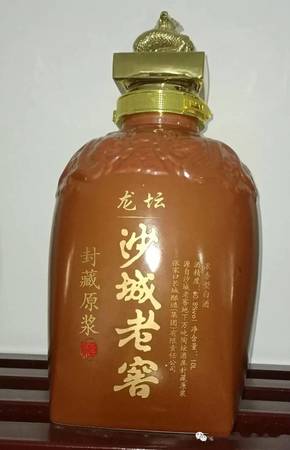 沙城老窖酒價(jià)格是多少(沙城老窖多少錢一瓶)