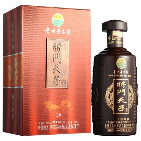 加持文化酒53度價(jià)格(歷史文化貢酒53度多少錢(qián))