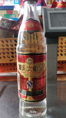 河南省鹿邑縣鹿邑大曲酒多少錢一瓶(河南鹿邑飯店怎么樣)