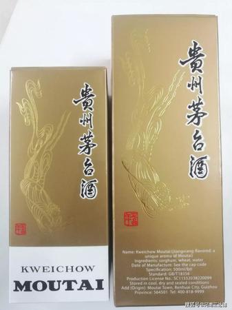 外貿(mào)茅臺和內(nèi)銷的區(qū)別(茅臺酒外銷和內(nèi)銷的區(qū)別)