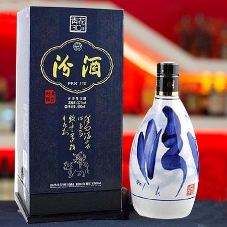 汾酒20年整箱價格(20年汾酒多少錢一箱)