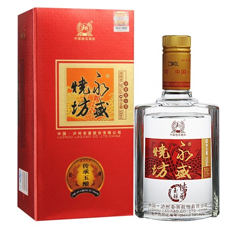 永盛燒坊38度價(jià)格518(永盛燒坊38度價(jià)格表)