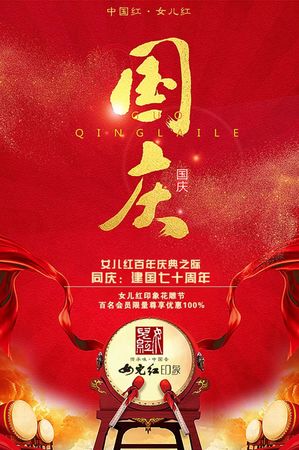 女兒紅是什么國(guó)家注冊(cè)(女兒紅產(chǎn)地)