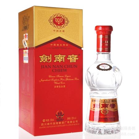 38度白酒(38度白酒哪個好喝)