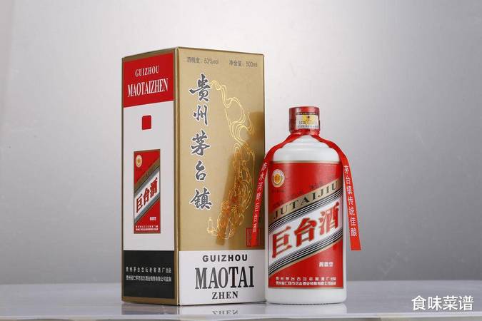 珍品茅臺酒半斤裝帶銅酒尊(茅臺珍品酒多少錢一瓶)