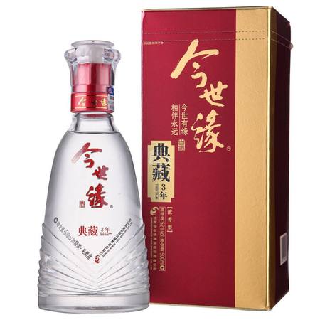 今世緣的白酒(今世緣的白酒怎么樣)