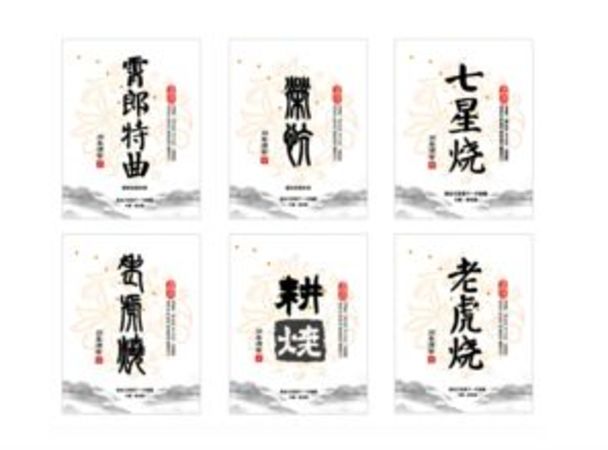 同春酒圖片及價(jià)格(同春酒圖片及價(jià)格)