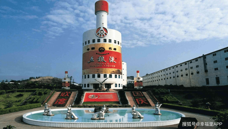 五糧液酒瓶建筑(五糧液酒瓶建筑在哪里)