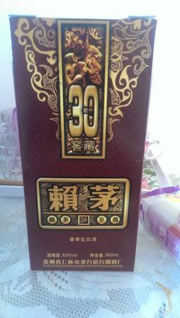 賴茅15年懷舊多少錢(qián)(賴茅15年懷舊多少錢(qián)一瓶)