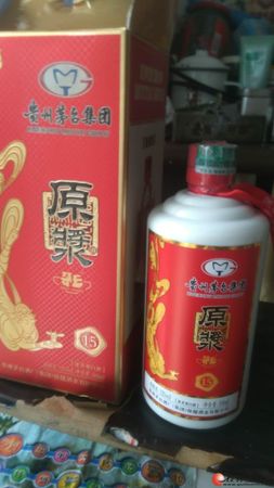 茅臺集團貴州原漿酒v15(52度茅臺集團貴州原漿酒v15)