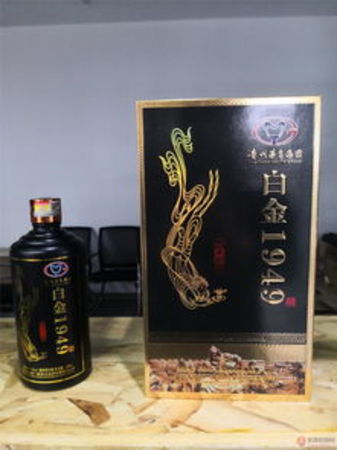 42茅臺集團白金陳酒(茅臺集團白金陳窖酒)