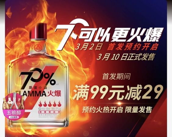 小黃樓酒五品42度多少錢(qián)一瓶(黃鶴樓酒五樓42度價(jià)格表)