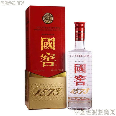 國窖1573白酒多少錢(白酒國窖1573多少錢)