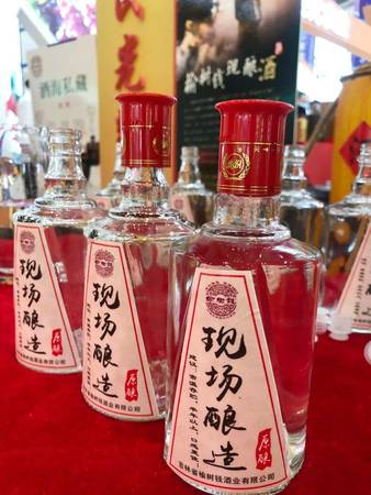 榆樹(shù)錢酒有多少度(榆樹(shù)錢酒多少錢一瓶)