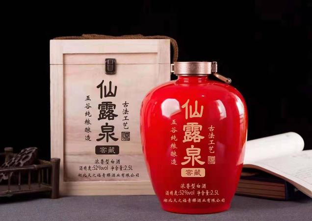 杏裕泉的酒怎么樣(杏裕泉酒業(yè))