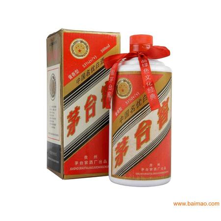 95茅臺(tái)窖批發(fā)(95年茅臺(tái)窖多少錢(qián)一瓶)