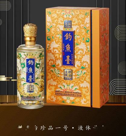 稻花香酒珍品一號價(jià)格表(稻花香珍品一號酒價(jià)格表)