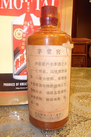 昨晚喝了瓶87年的茅臺(tái)酒一分廠的酒(1987年茅臺(tái)一分廠的酒)