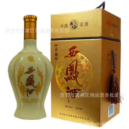 西鳳酒柔雅價(jià)格表(柔雅國寶西鳳酒價(jià)格表)