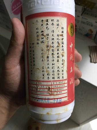 28度郎酒價(jià)格(28度郎酒價(jià)格查詢(xún))