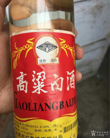 如何檢測高粱白酒真假(檢測白酒真假用什么方法)