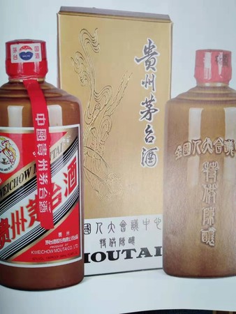 83年貴州茅臺價(jià)格表(83年貴州茅臺酒多值多少錢)