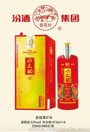 汾酒價(jià)格酒之祖價(jià)格(汾酒酒之祖V10價(jià)格)