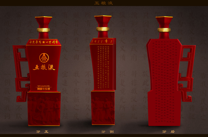 國窖酒瓶口漏酒怎么辦(茅臺(tái)酒瓶口漏酒怎么辦)