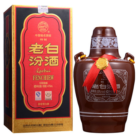 山西酒品牌價(jià)格(山西特色酒)