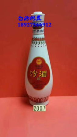 2007汾酒價格多少錢(07年汾酒價格)