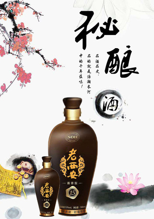 宣公酒如何(宣公酒價(jià)格表)