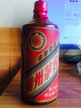 79年醬色茅臺值多少錢(79年的茅臺值多少錢)