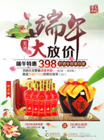 白酒微信問候(關(guān)于白酒的微信公眾號(hào))