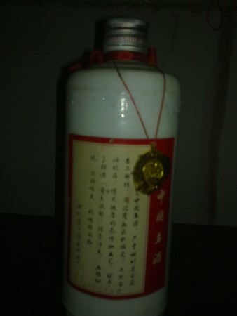 87年郎酒值多少錢一瓶(1987年的郎酒值多少錢一瓶)