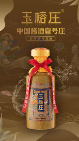 中國貴州茅臺(tái)五星酒廠(中國貴州茅臺(tái)五星酒廠極品茅臺(tái))