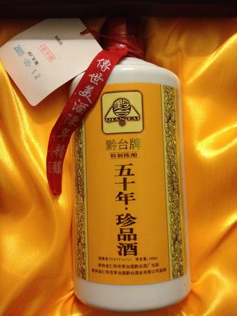 今緣春珍品六酒價(jià)格表(今緣春酒珍品6號(hào)價(jià)格表)