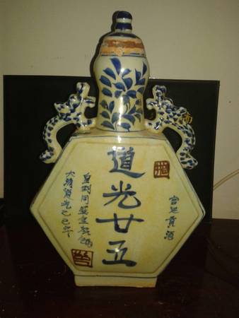 道光二十五價(jià)格大全(道光二十五酒價(jià)格表)