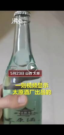 四川什么縣酒廠的酒中了中央視標(biāo)王(央視標(biāo)王酒)