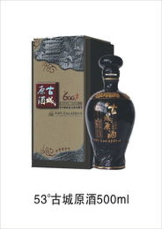 50新疆古城酒價(jià)格(新疆古城酒價(jià)格)