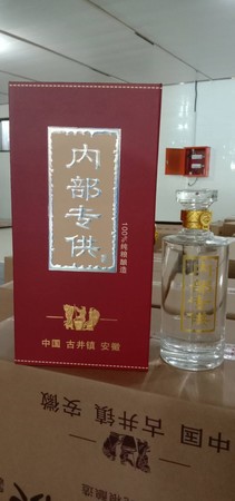 近期白酒價格(白酒白酒價格)