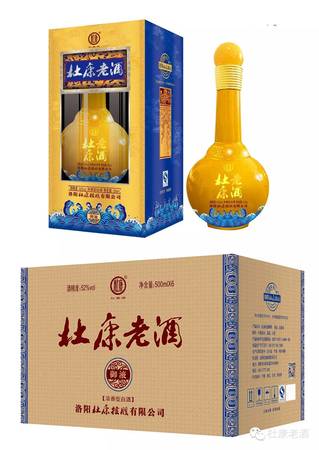 杜康酒窖池10價格表(杜康老酒10窖池52度多少錢)