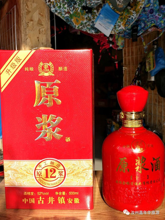 金糧貢商務(wù)用酒價格(金糧貢酒價格表)