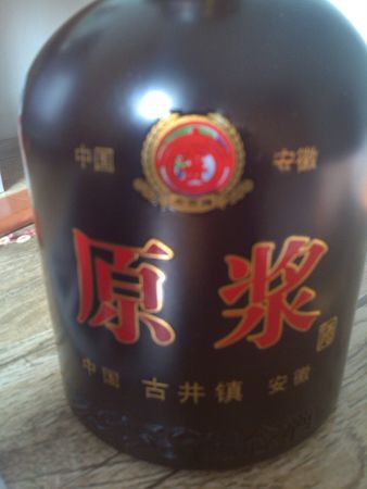 楚瓶貢濃香型價(jià)格(楚瓶貢酒價(jià)格表)