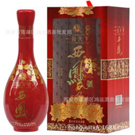 西鳳酒一品價(jià)格(西鳳酒一品天下價(jià)格表)