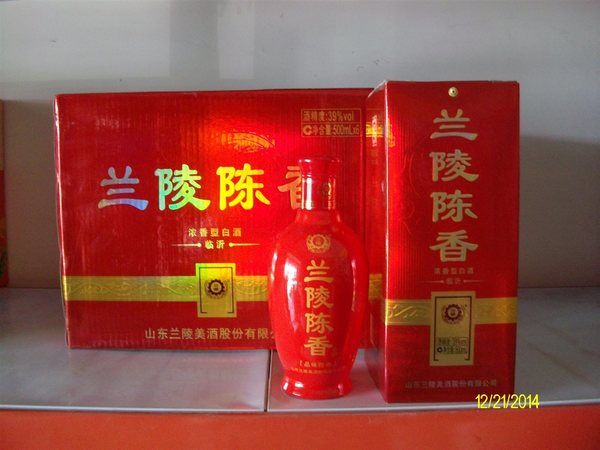 蘭陵陳香50度價(jià)多少錢(qián)(蘭陵陳香50度價(jià)格)