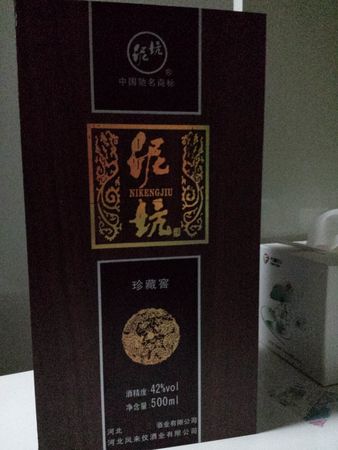 邢臺(tái)泥坑酒多少錢一箱(邢臺(tái)泥坑酒價(jià)錢)