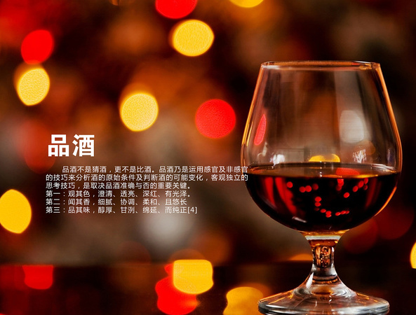 喝紅酒喝洋酒(喝了紅酒喝洋酒會(huì)怎么樣)