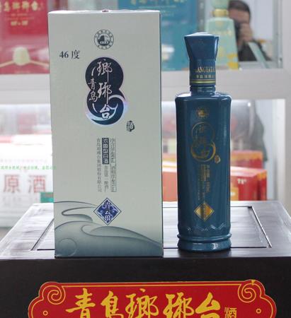 瑯琊臺酒價格表51.8(瑯琊臺酒價格表51.8度)