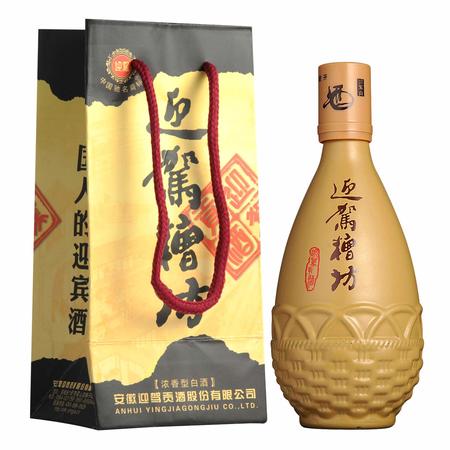 迎駕貢酒40.3價(jià)格表和圖片(迎駕貢酒40.3度多少錢)